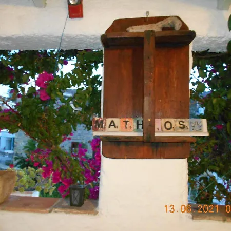 Eco House * Pátmos
