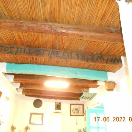 Дом отдыха Eco House Патмос